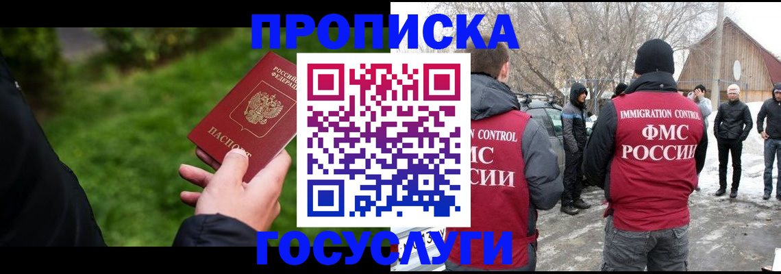 регистрация в Камчатском крае