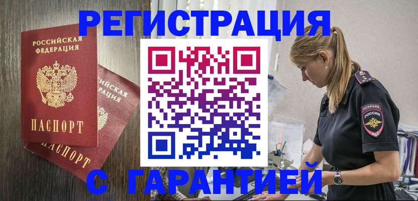 регистрация для дет. сада в Камчатском крае